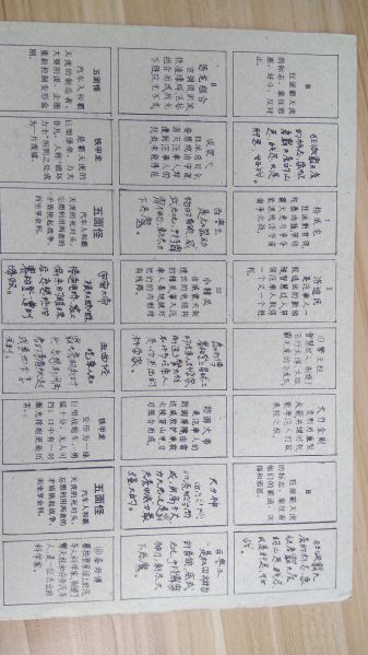文件:变形金刚洋画-共和路大版B-6.jpg